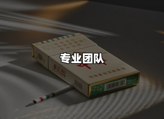 黑金团队
